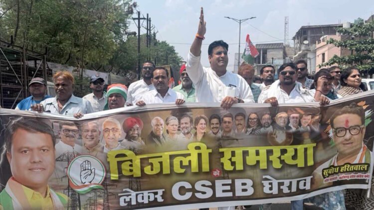 बिजली कटौती से परेशान जनता, रायपुर में कांग्रेस का CSEB दफ्तर घेराव