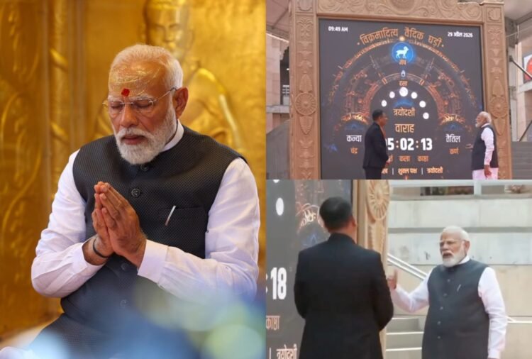 पीएम मोदी ने काशी विश्वनाथ मंदिर में विश्व की पहली ‘विक्रमादित्य वैदिक घड़ी’ का किया अवलोकन