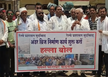राजनांदगांव में अंडर ब्रिज की मांग पर कांग्रेस का प्रदर्शन, रेलवे का घेराव