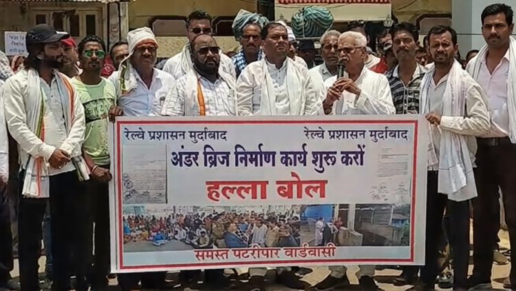 राजनांदगांव में अंडर ब्रिज की मांग पर कांग्रेस का प्रदर्शन, रेलवे का घेराव