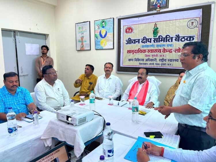 उप मुख्यमंत्री की अध्यक्षता में लोरमी के 50 बिस्तर अस्पताल में जीवन दीप समिति की बैठक सम्पन्न,कहा-बरसात के पहले एटीआर क्षेत्र के गांवों में लगाएं मेगा स्वास्थ्य शिविर