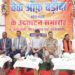 वित्त मंत्री ओपी चौधरी ने किया तर्रेम में बैंक ऑफ बड़ौदा शाखा का वर्चुअल उद्घाटन, ग्रामीणों को मिलेगी सहज बैंकिंग सुविधा