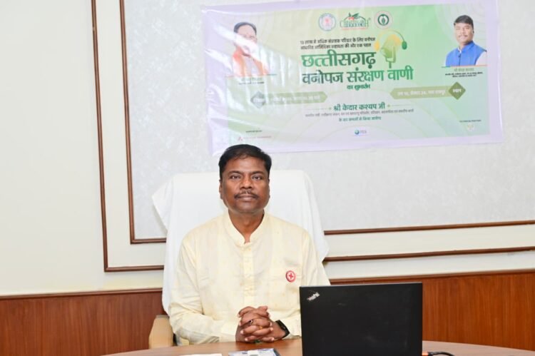 13 लाख संग्राहक परिवारों को स्थानीय भाषाओं में मिलेगा आजीविका और बाजार भाव का अपडेट,वन मंत्री ने कहा-अब एक फोन कॉल पर मिलेगी बाजार और योजनाओं की जानकारी
