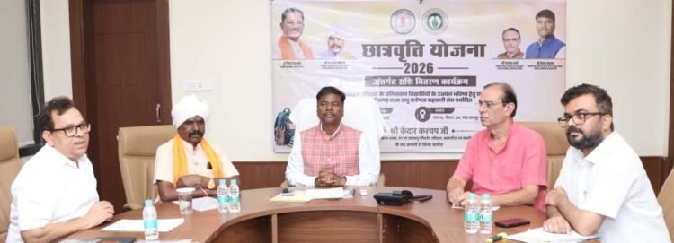 सरकार ने दी शिक्षा को नई उड़ान : तेंदूपत्ता संग्राहक परिवारों के 8, हजार 631 विद्यार्थियों को 12.26 करोड़ की छात्रवृत्ति