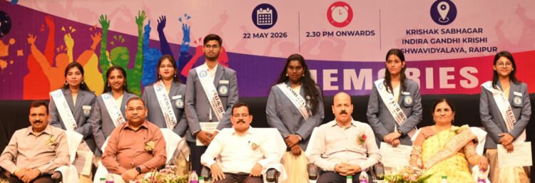 कृषि महाविद्यालय का 66वां स्थापना दिवस मनाया गया, महाविद्यालय के प्रथम बैच के तीन विद्यार्थियों सहित पूर्व अधिष्ठाताओं एवं पूर्व छात्रों का किया गया सम्मान