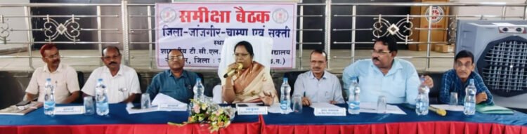उच्च शिक्षा में बड़े बदलाव की तैयारी,कमिश्नर रीता यादव ने ली जांजगीर में संभाग स्तरीय बैठक,प्राचार्यों को दिए कड़े निर्देश