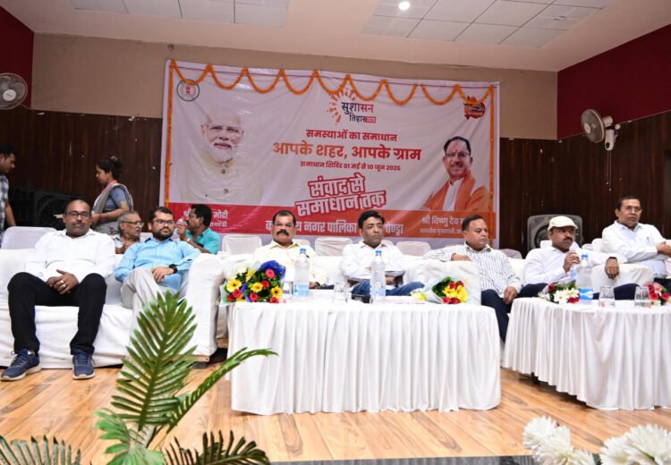 जीपीएम के पहले नगरीय जन समस्या निवारण शिविर में उमड़ी लोगों की भीड़, शिकायतों का मौके पर समाधान, हितग्राहियों को योजनाओं का लाभ