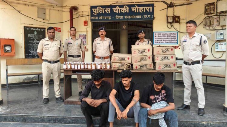 डोंगरगढ़ बना अवैध शराब का हॉटस्पॉट, मुढिया नाला से 81 लीटर शराब जब्त, 3 गिरफ्तार