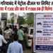 गरियाबंद में पेट्रोल-डीजल पर लिमिट तय, दोपहिया में ₹300 और कार में ₹1000 तक ही मिलेगा फ्यूल