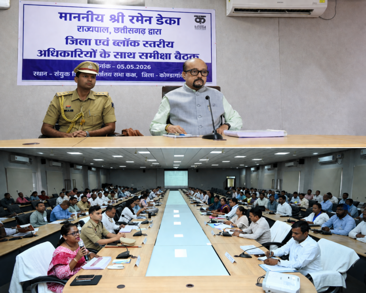 राज्यपाल ने कोंडागांव में ली फ्लैगशिप योजनाओं की समीक्षा बैठक,कहा-बदले हुए बस्तर में अंतिम व्यक्ति तक पहुंचे विकास