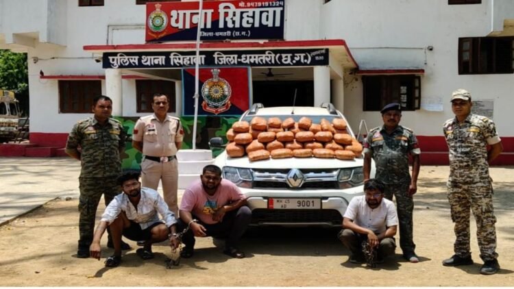 धमतरी में बड़ी कार्रवाई: कार से 27.5 लाख का गांजा बरामद, 3 तस्कर गिरफ्तार