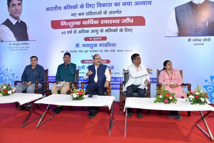 रायपुर में ESIC का हेल्थ कैंप, बड़ी संख्या में लोगों ने उठाया लाभ