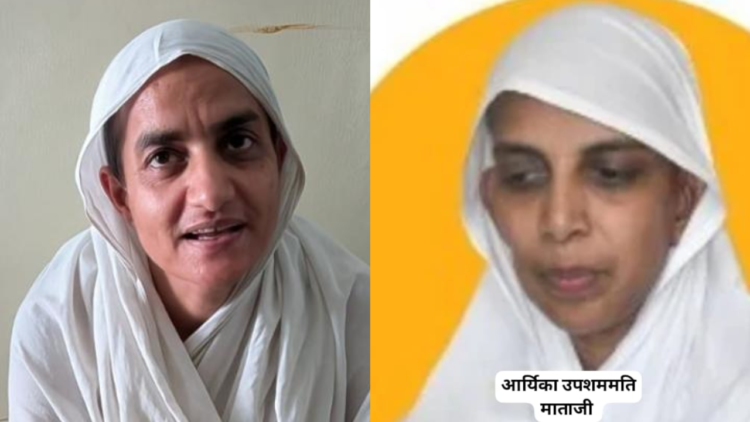रीवा में सड़क दुर्घटना में दो आर्यिकाओं की समाधि, जैन समाज में शोक एवं रोष..