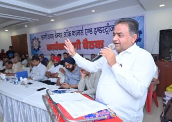 म.एम.फनसिटी में चेम्बर कार्यकारिणी बैठक हुई संपन्न, बैठक में लिए गए महत्वपूर्ण निर्णय, नवीन चेम्बर भवन का नया रायपुर में जल्द होगा शिलान्यास