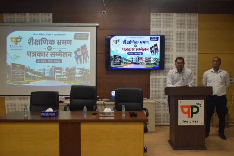 सिपेट, रायपुर में डिप्लोमा / पोस्ट डिप्लोमा कर उज्जवल भविष्य बनाने का सुनहरा अवसर