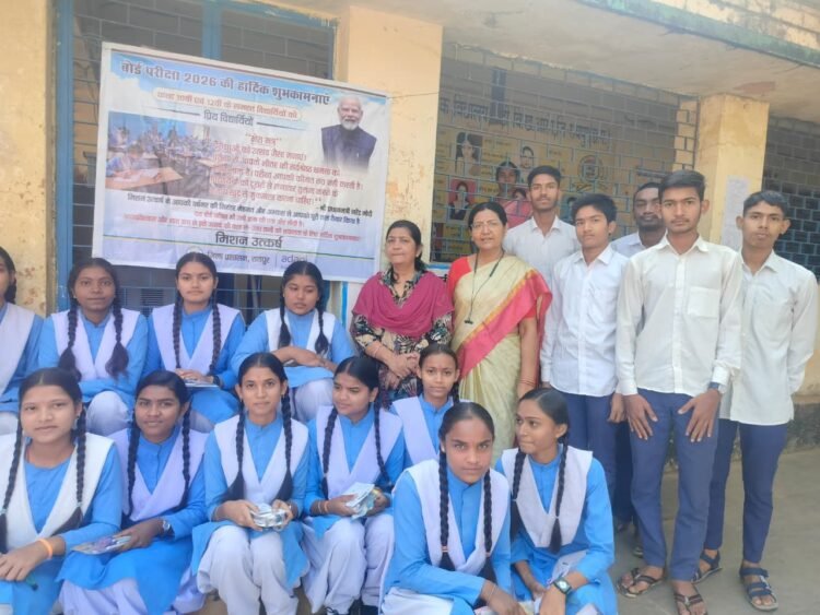 मिशन उत्कर्ष: जिला प्रशासन एवं अदाणी फाउंडेशन की साझेदारी से रायपुर में बोर्ड परीक्षा परिणामों में सुधार