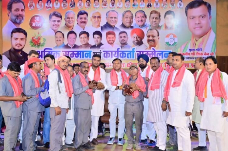 शहीद स्मारक में श्रमिक सम्मान एवं कार्यकर्ता सम्मेलन का भव्य आयोजनय प्रदेशभर से जुटे कार्यकर्ता