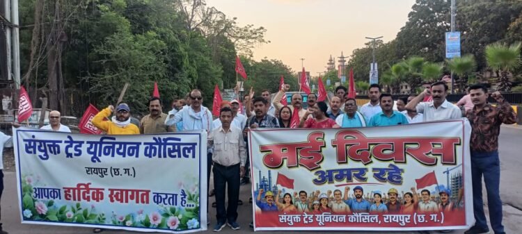 मई दिवस पर संयुक्त ट्रेड यूनियन कौंसिल की रैली का ऐलान: चारों श्रम संहिताओं को वापस करवाने का संघर्ष तेज होगा