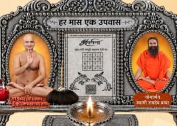 हर मास एक उपवास: महाभियान की जाग्रति 12 करोड लोगों तक पहुंची