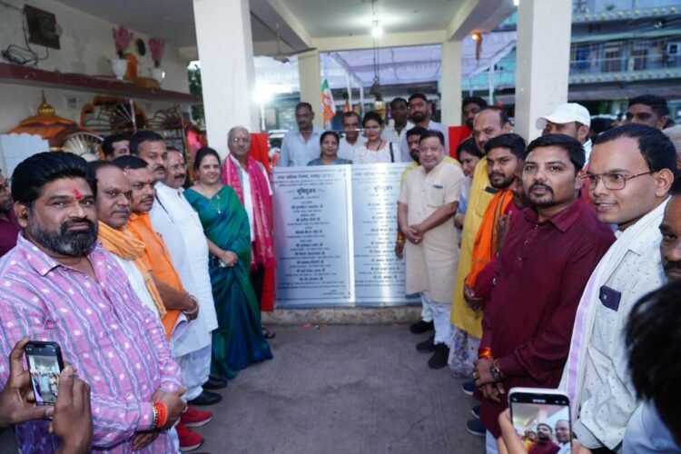 विकास को मिली तेज रफ्तार: सांसद बृजमोहन अग्रवाल ने 419 लाख से अधिक के कार्यों का भूमिपूजन एवं लोकार्पण