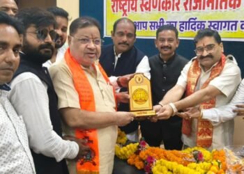 राष्ट्रीय स्वर्णकार राजनीतिक भागीदारी मंच का शपथ ग्रहण एवं सम्मान समारोह भव्य रूप से सम्पन्न