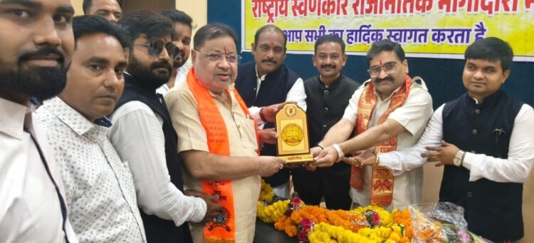 राष्ट्रीय स्वर्णकार राजनीतिक भागीदारी मंच का शपथ ग्रहण एवं सम्मान समारोह भव्य रूप से सम्पन्न