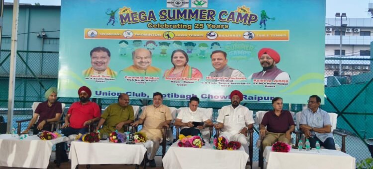 “युवा ऊर्जा को नई दिशा दे रहा यूनियन क्लब का मेगा समर कैम्प – विधायक पुरन्दर मिश्रा”