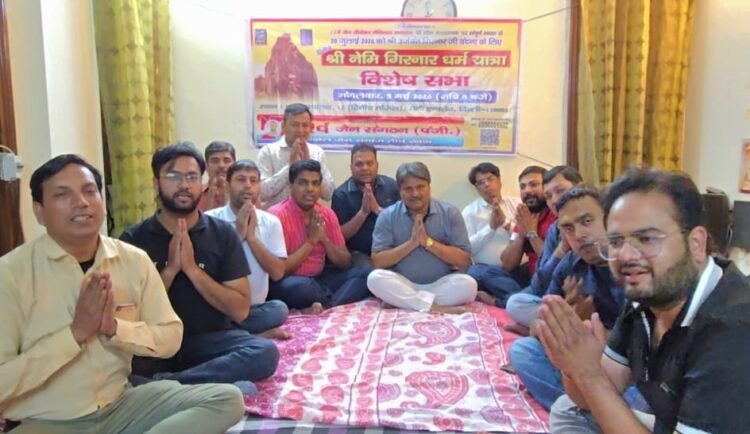 22वें जैन तीर्थंकर नेमिनाथ भगवान मोक्षस्थल गिरनार के लिए होगा दिल्ली से श्री नेमि गिरनार धर्म यात्रा का आयोजन विश्व जैन संगठन