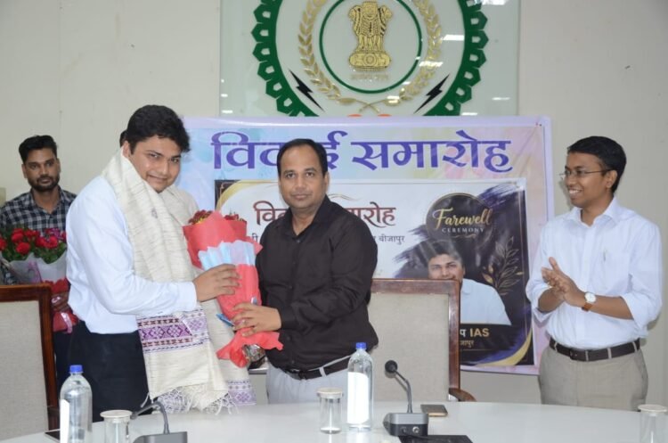नगर निगम आयुक्त विश्वदीप को भावभीनी विदाई, बीजापुर कलेक्टर के रूप में मिली नई जिम्मेदारी