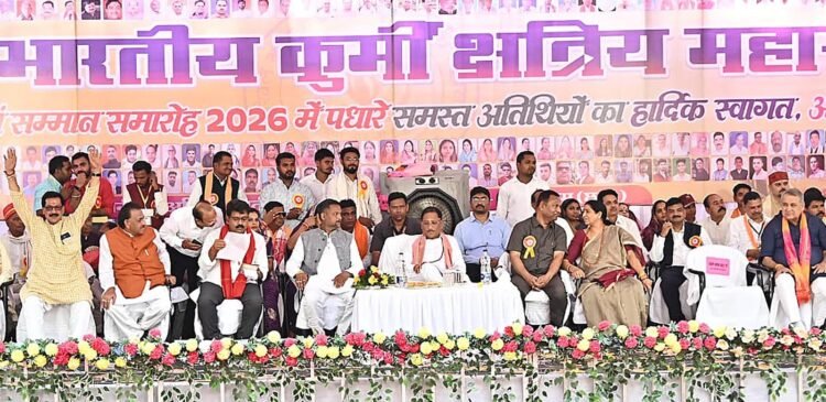 अखिल भारतीय क्षत्रिय कुर्मी समाज के प्रदेश स्तरीय सम्मेलन एवं सम्मान समारोह में शामिल हुए मुख्यमंत्री साय.कहा-देश की प्रगति और राष्ट्रीय एकता में क्षत्रिय कुर्मी समाज का योगदान अविस्मरणीय