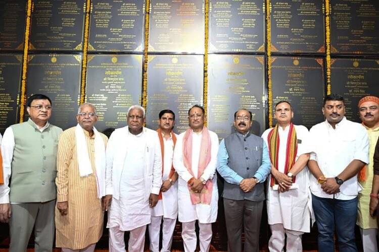 सुशासन तिहार 2026 : मुख्यमंत्री साय ने मुंगेली को दी 353 करोड़ रुपये से अधिक के विकास कार्यों की ऐतिहासिक सौगात