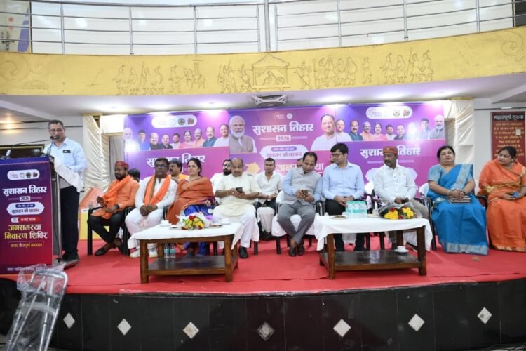 सुशासन तिहार में जनसमस्या निवारण शिविर: 13 हितग्राहियों को आवास अनुज्ञा, 5 को राशन कार्ड