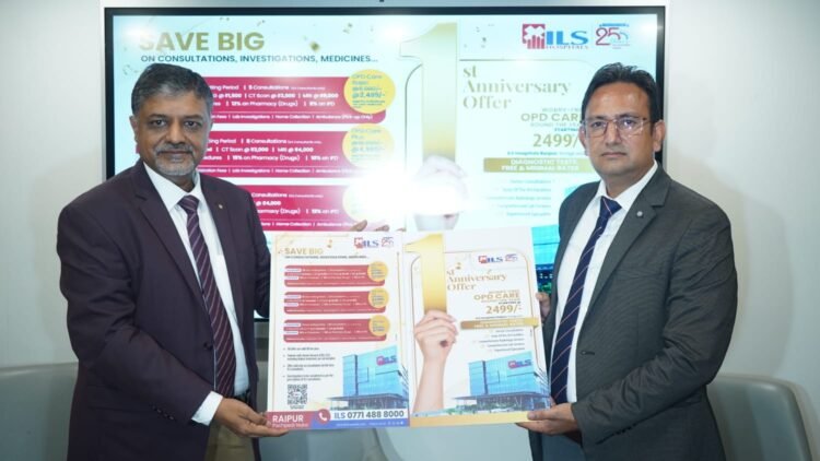 ILS हॉस्पिटल्स रायपुर ने एक वर्ष में 20,000 से अधिक मरीजों का सफल उपचार कर “ट्रस्ट एंड फेथ” को किया मजबूत