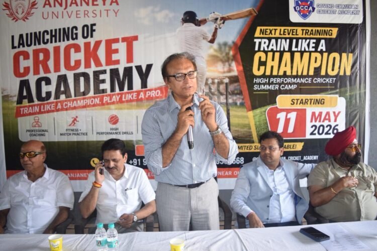 आंजनेय यूनिवर्सिटी में क्रिकेट एकेडमी की शुरुआत