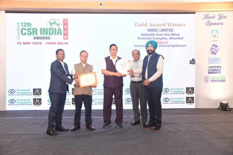 किरंदुल परियोजना ने सामुदायिक विकास एवं ग्रामीण उन्‍नयन में जीता गोल्‍ड अवार्ड