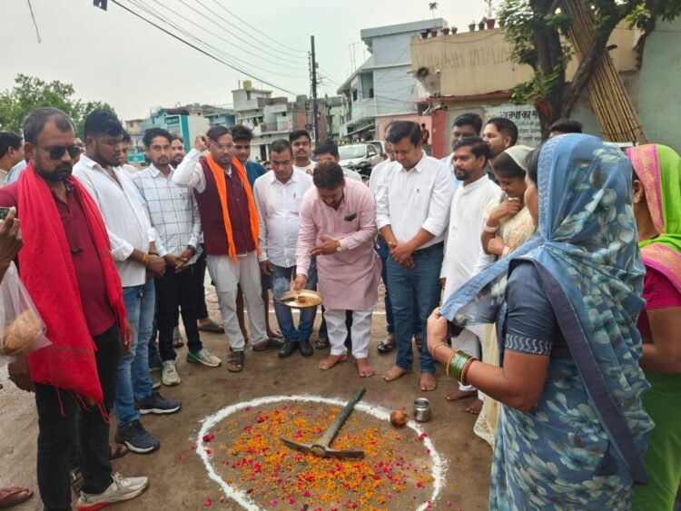 मोतीलाल साहू के निर्देश पर वार्ड 8 में नए विकास कार्यों का भूमिपूजन