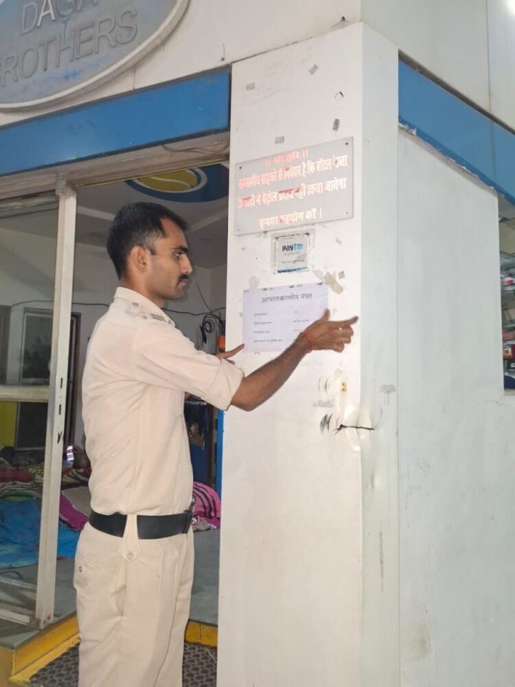 रायपुर में पेट्रोल पंपों पर भीड़ के बीच पुलिस अलर्ट, जारी किए इमरजेंसी हेल्पलाइन नंबर
