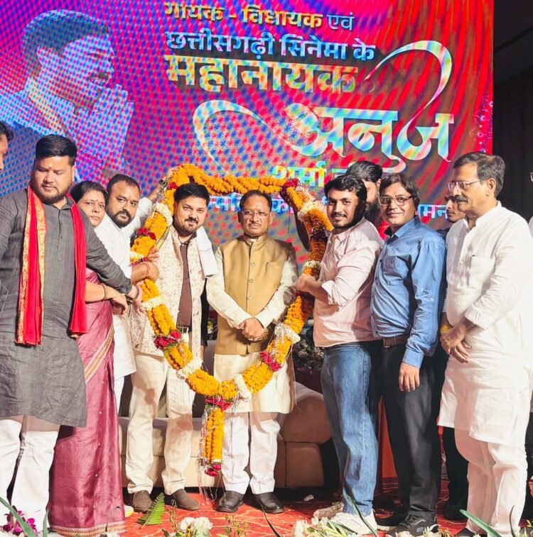 छत्तीसगढ़ी सिनेमा के महानायक और विधायक अनुज शर्मा ने सेवा और सम्मान के साथ मनाया अपना 50वां जन्मदिन; मुख्यमंत्री हुए शामिल