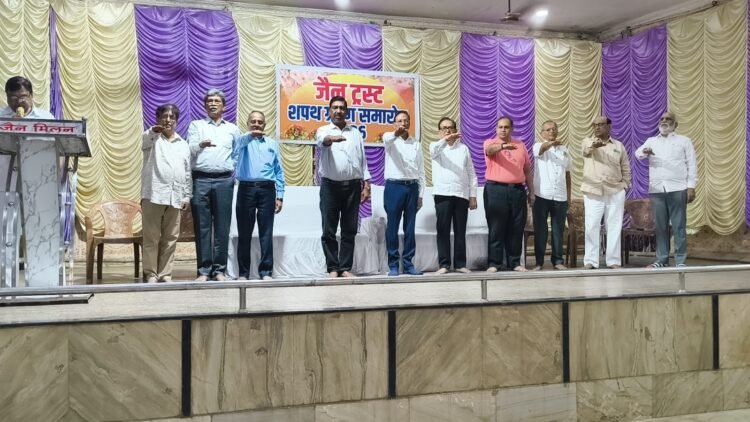 दानमल पोरवाल बने जैन ट्रस्ट अध्यक्ष, भव्य शपथ ग्रहण समारोह संपन्न