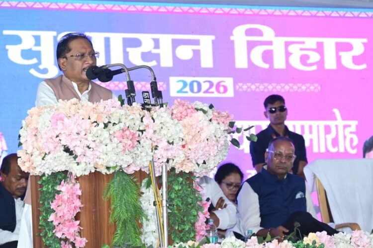 मुख्यमंत्री साय ने धमतरी में सुशासन तिहार के तहत 465 करोड़ रुपये के 102 विकास कार्यों की दी सौगात,कहा-सुशासन तिहार बना जनसमस्याओं के त्वरित निराकरण और संवेदनशील प्रशासन का सशक्त माध्यम