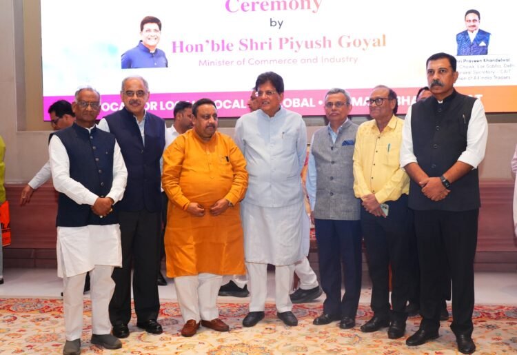 उद्योग मंत्री गोयल ने किया भारतीय व्यापार महोत्सव का लॉन्च – भारत उपभोक्ता के साथ विनिर्माण का भी बने बड़ा हब – कैट