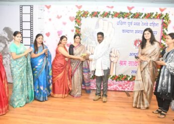 सेक्रो (दक्षिण पूर्व मघ्य रेलवे महिला कल्याण संगठन,रायपुर) द्वारा श्रमिक दिवस-2026 का आयोजन