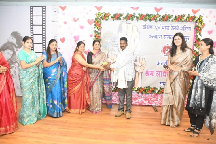 सेक्रो (दक्षिण पूर्व मघ्य रेलवे महिला कल्याण संगठन,रायपुर) द्वारा श्रमिक दिवस-2026 का आयोजन