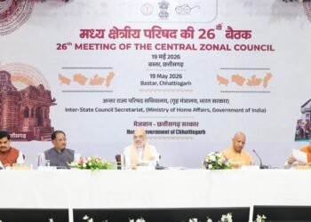 जगदलपुर में अमित शाह की अध्यक्षता में मध्य क्षेत्रीय परिषद की 26वीं बैठक संपन्न,कहा- सुरक्षाबलों की बहादुरी से नक्सलवाद हुआ खत्म