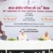 जगदलपुर में अमित शाह की अध्यक्षता में मध्य क्षेत्रीय परिषद की 26वीं बैठक संपन्न,कहा- सुरक्षाबलों की बहादुरी से नक्सलवाद हुआ खत्म
