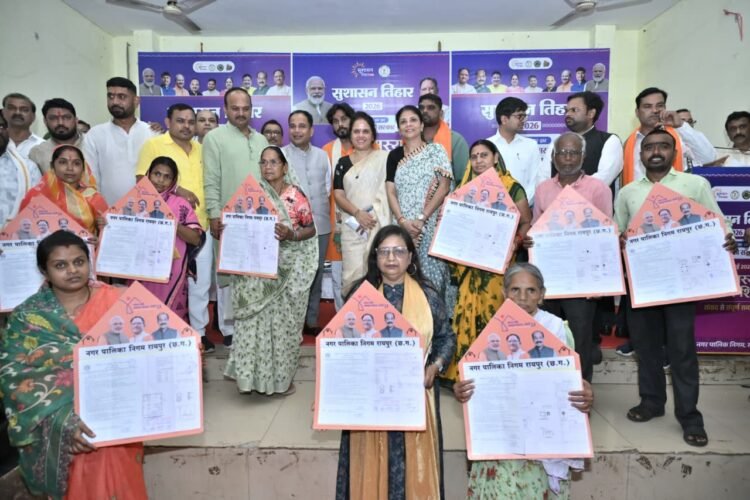 सुशासन तिहार 2026: 9 हितग्राहियों को मिला भवन अनुज्ञा पत्र