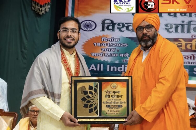 अजमेर में सर्वधर्म सम्मेलन में जैन धर्म का प्रभावशाली प्रतिनिधित्व, कवि हृदय विकर्ष शास्त्री का विशेष सम्मान