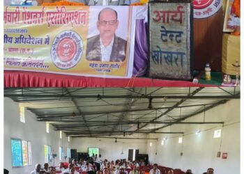 छत्तीसगढ़ अधिकारी कर्मचारी पेंशनर्स एसोसिएशन का प्रांतीय अधिवेशन जांजगीर में संपन्न