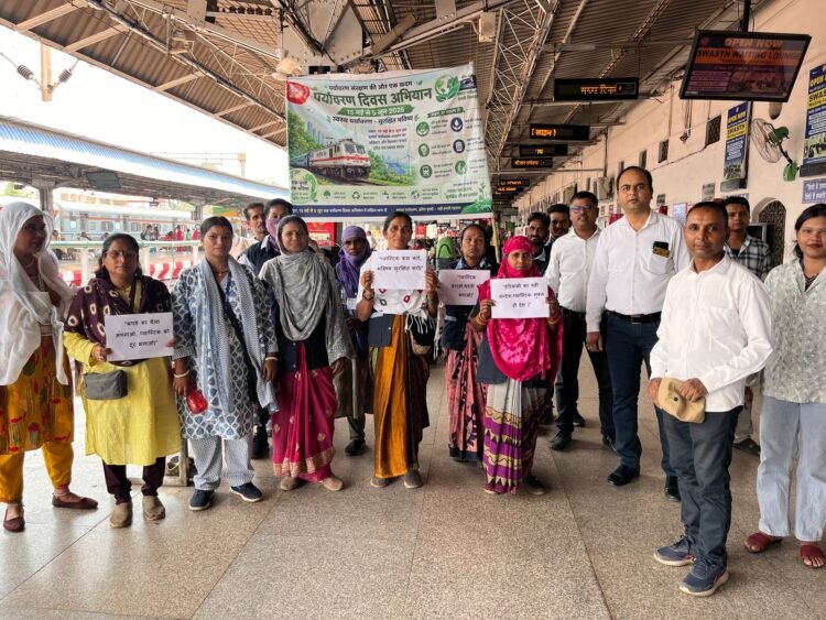 रायपुर रेल मंडल द्वारा “विश्व पर्यावरण दिवस अभियान-2026” 15 मई से 05 जून के अंतर्गत 19 से 22 मई,2026 तक स्वच्छता एवं वेस्ट मैनेजमेंट पर विशेष जागरूकता अभियान कार्यक्रम आयोजित