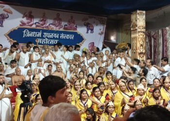 8 वर्ष से ऊपर के बालक बालिकाओं का उपनयन संस्कार संपन्न